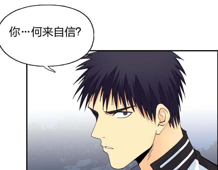 第133话 正版天雷决！138