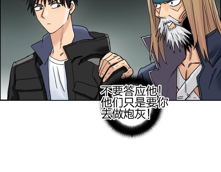 第184话 一觉之后，神清气爽59