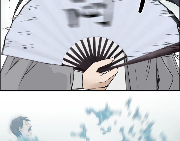 第171话 我只是路过 ????123