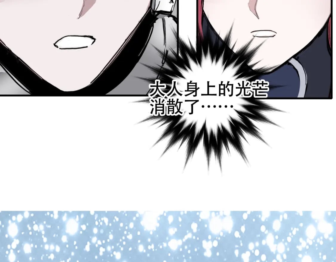 第320话 各自的明天69