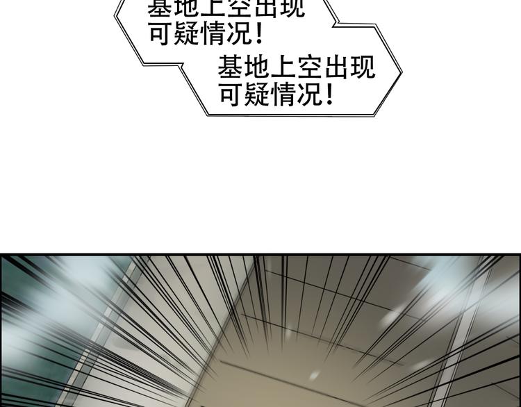 第78话 怒闯杀手组织27