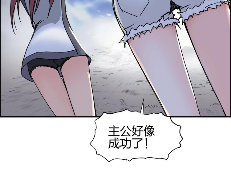 第139话 修罗武斗塔6