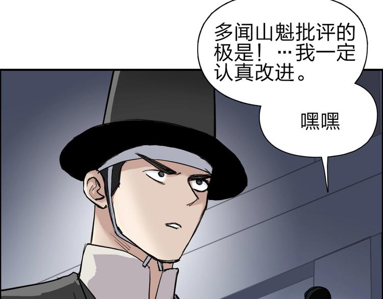 第211话 此乃商机44