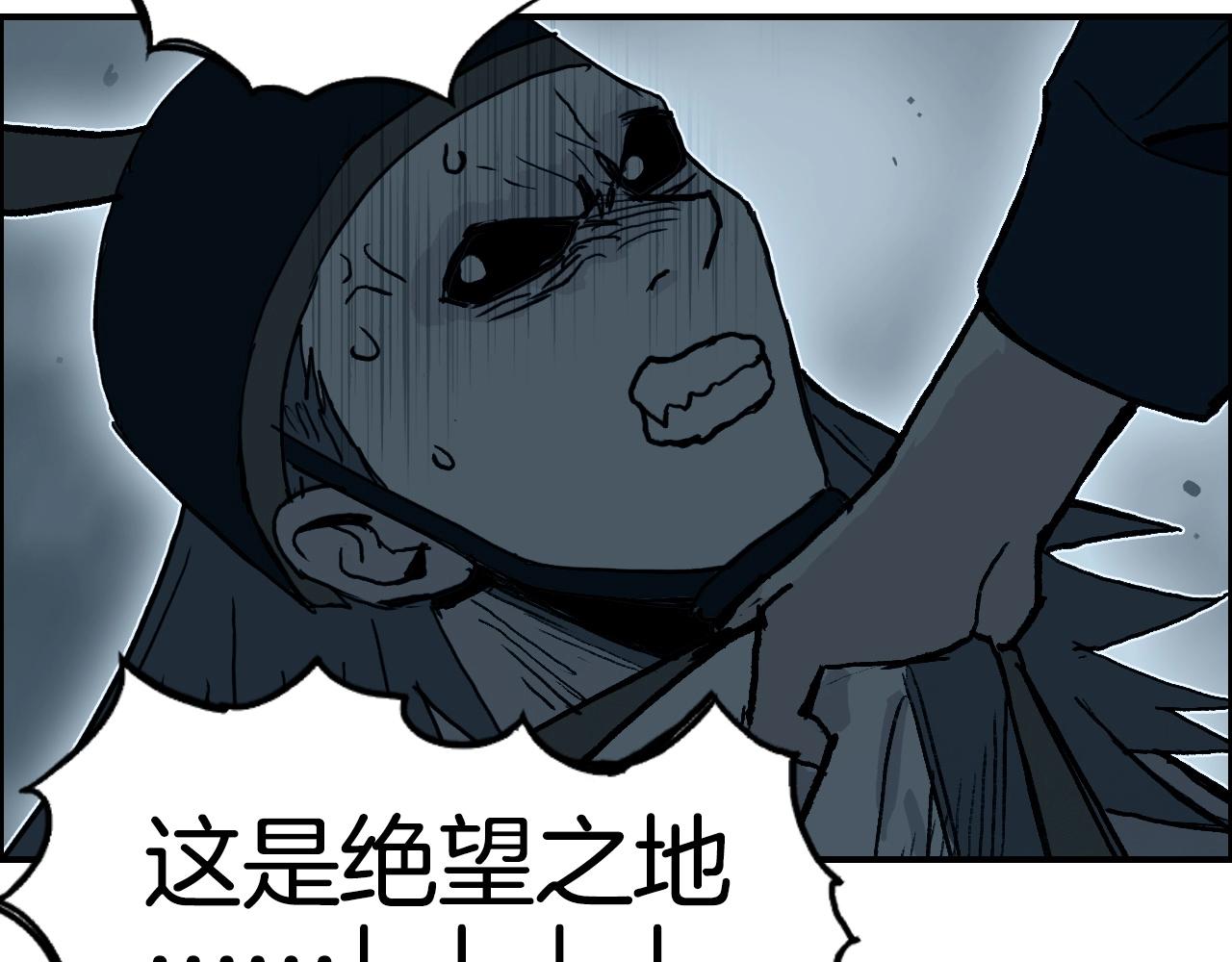 第289话 大闹瑶池禁地132