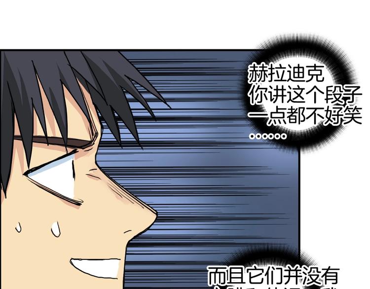 第163话 注定无人生还47
