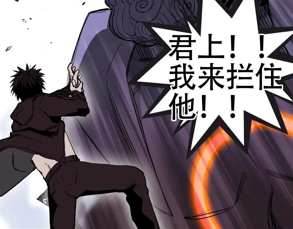 第313话 诸天的凋零13