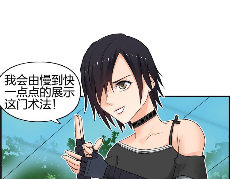 第125话 魔纹87