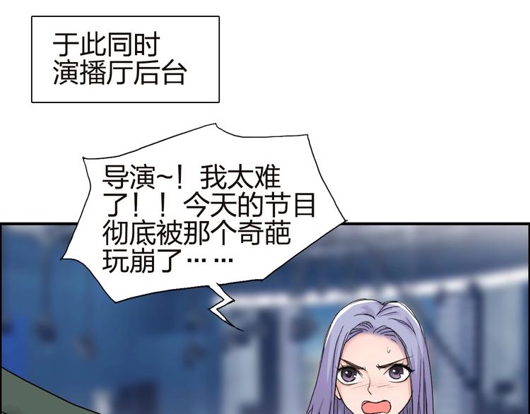 第142话 争夺赛开始！99