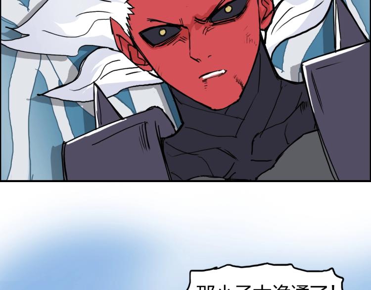 第242话 到手！是个盲盒？161