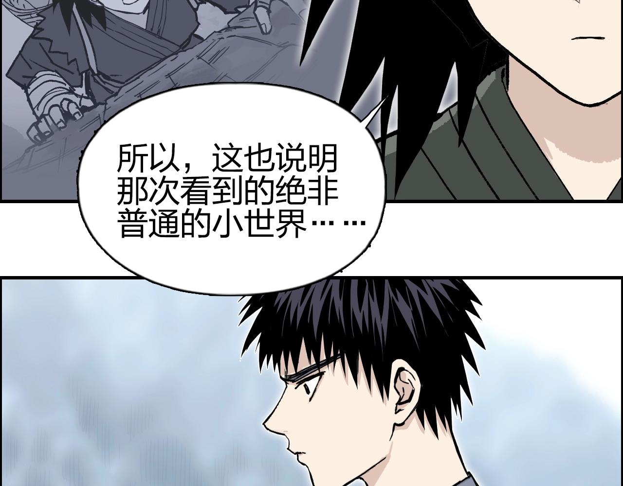 第279话 花的讯息113
