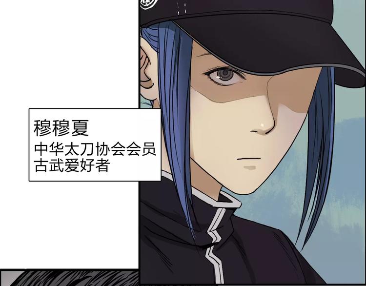 第31话 巨大的挑战58
