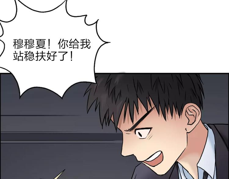 第38话 高手来了52