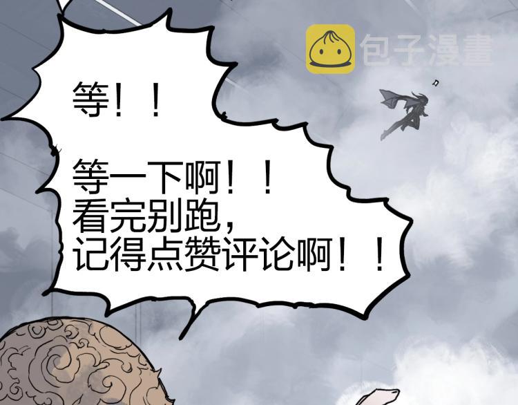 第242话 到手！是个盲盒？179