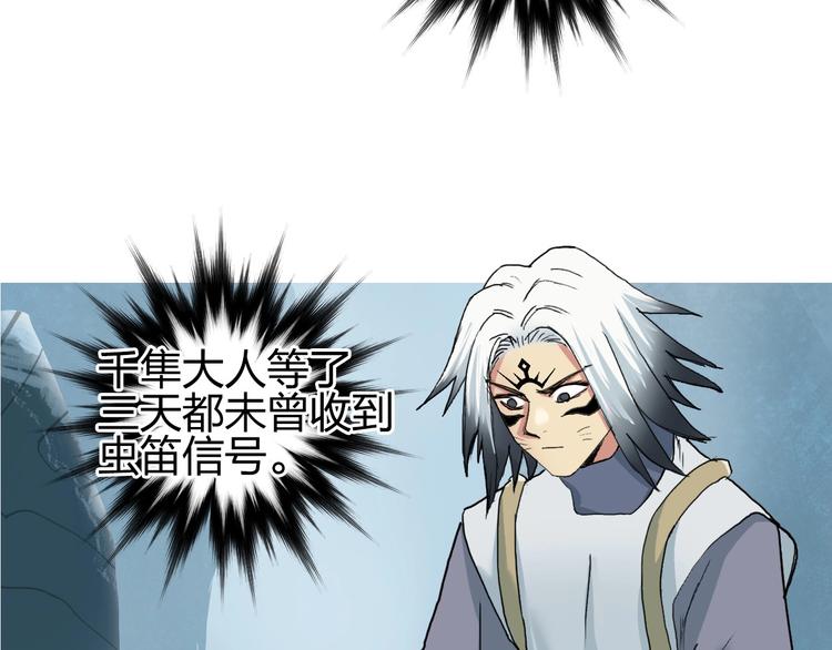 第194话 终于捉到你了46