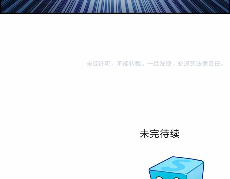 第50话 出来单挑86