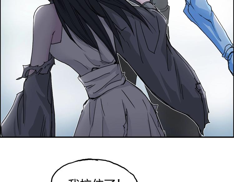 第173话 你们不要再打啦????113