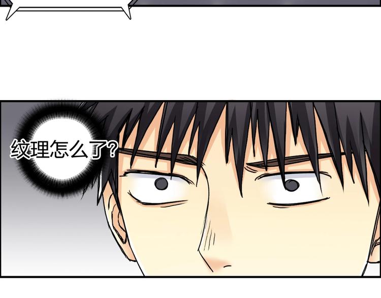 第152话 朱雀火种的秘密122
