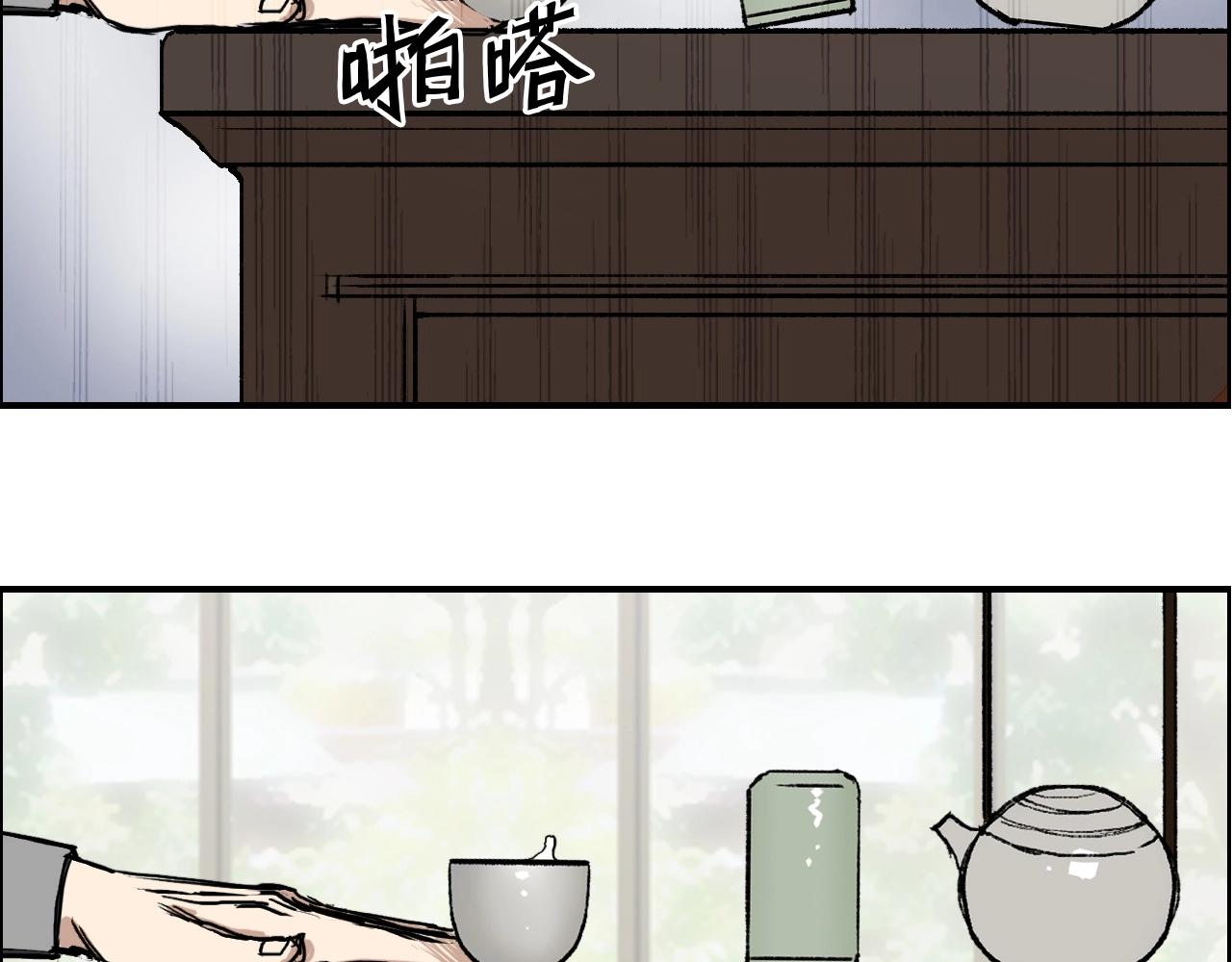 第256话 集合！准备搞事！45
