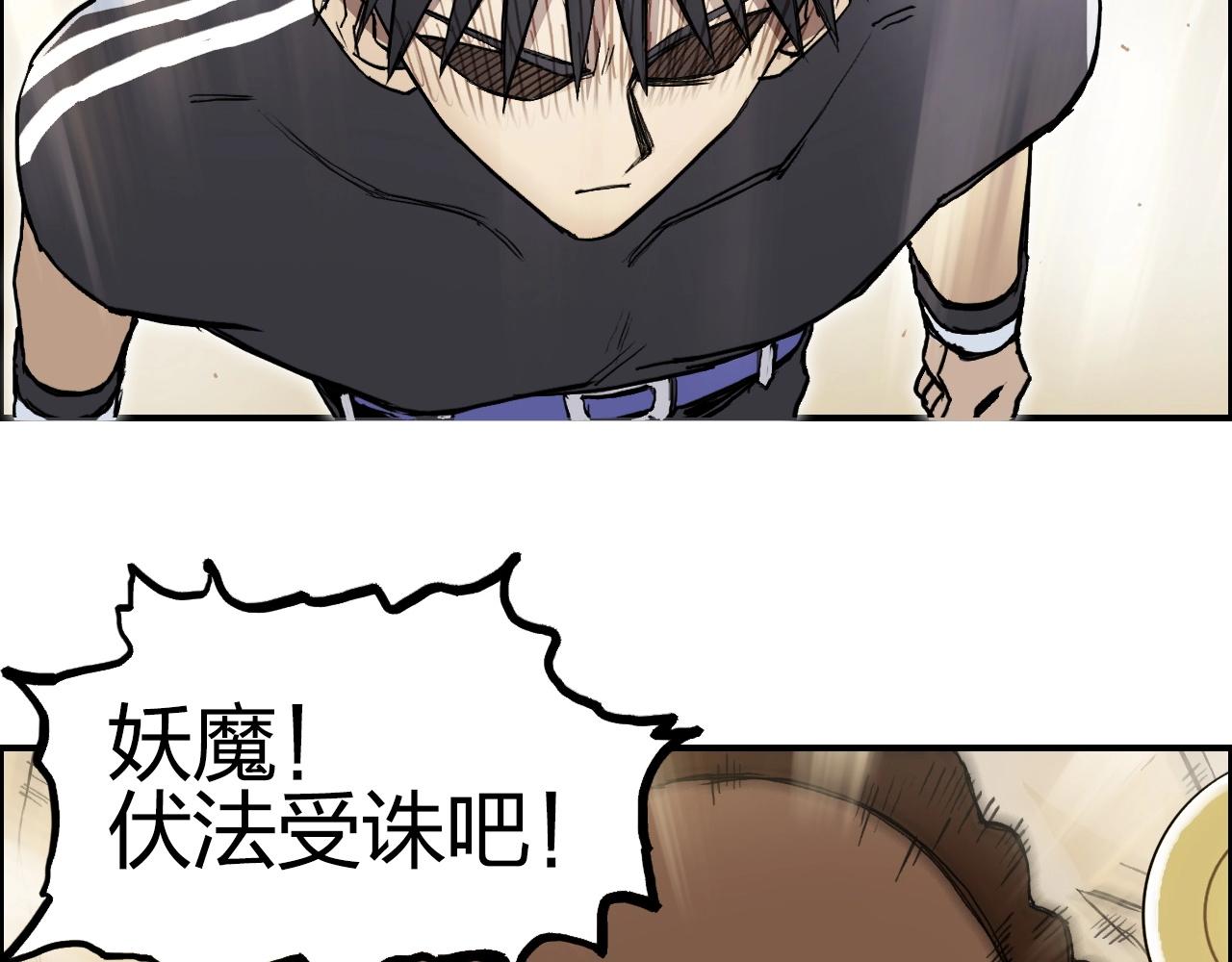 第249话 放手一搏11