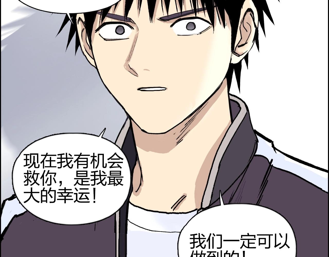第257话 目标：全员圣人战队56