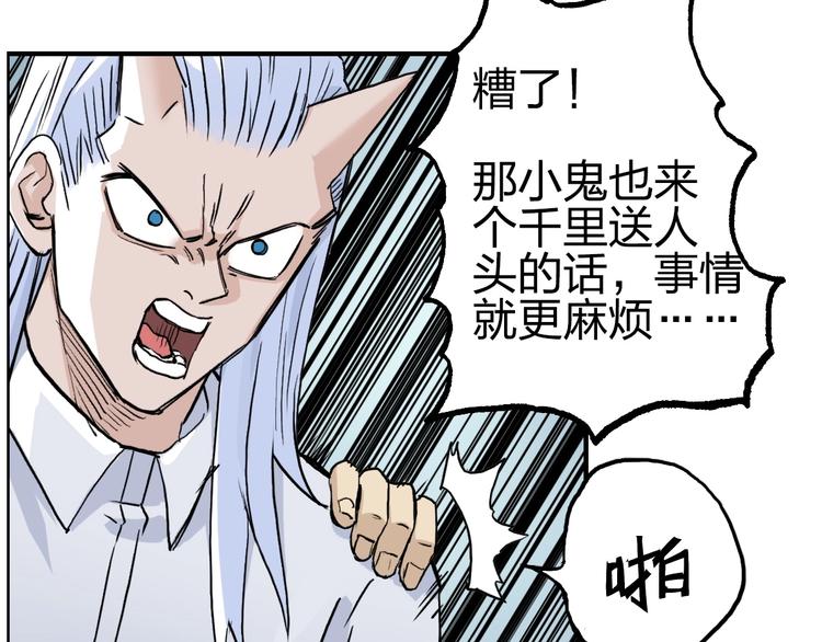 第231话 七步境！29