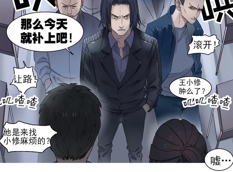 第7话 一雪前耻10