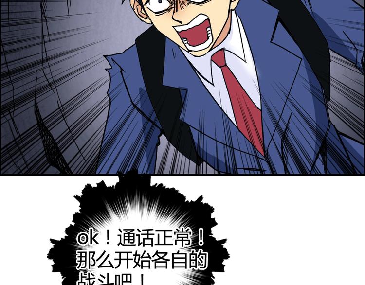第154话 魂斗炼狱50