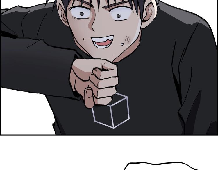 第223话 你小子又套路我！13