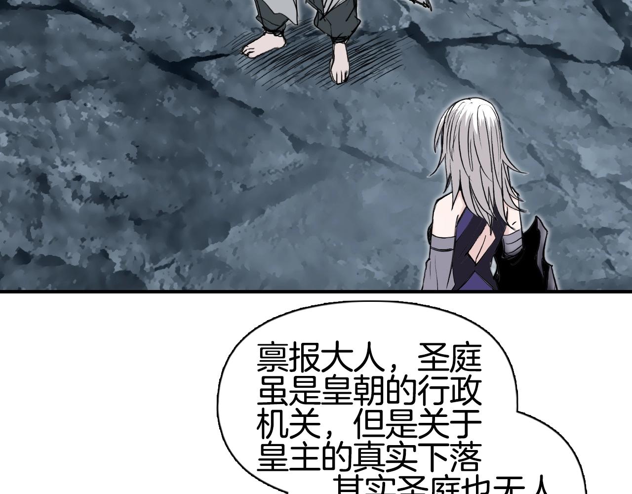 第294话 诏安？鸿门宴？53