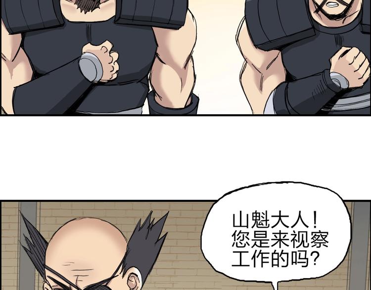 第211话 此乃商机129