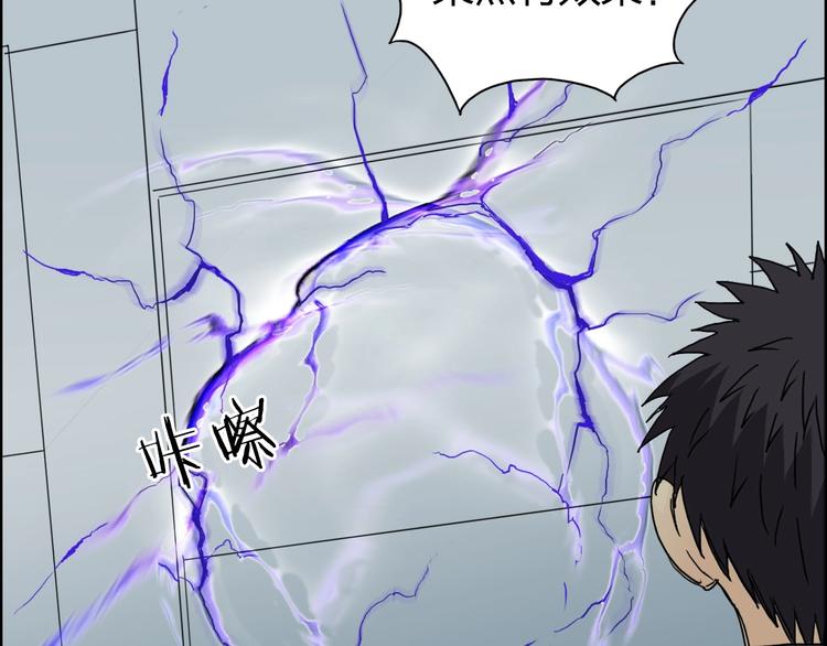 第148话 暴力破解！7