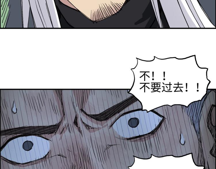 第217话 你们身子有点虚68