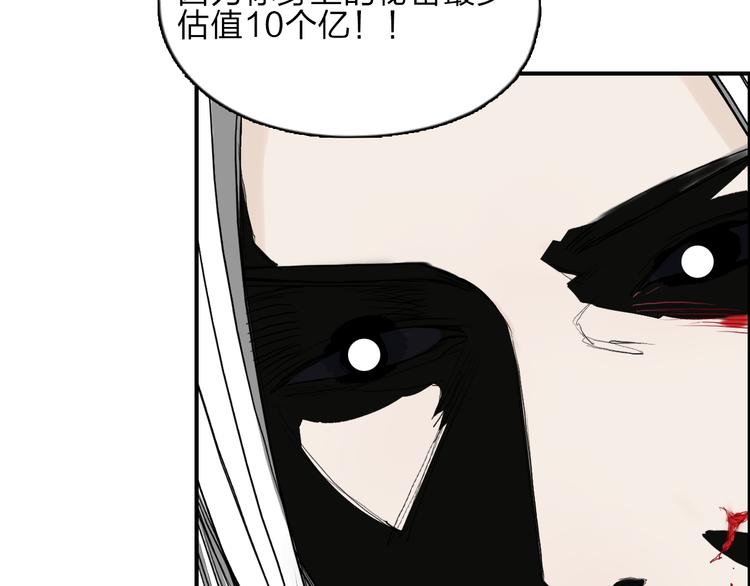 第25话 杀手锏？94