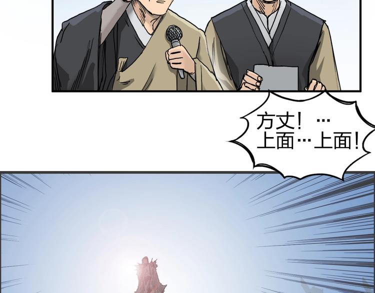 第177话 我让你放开她！59