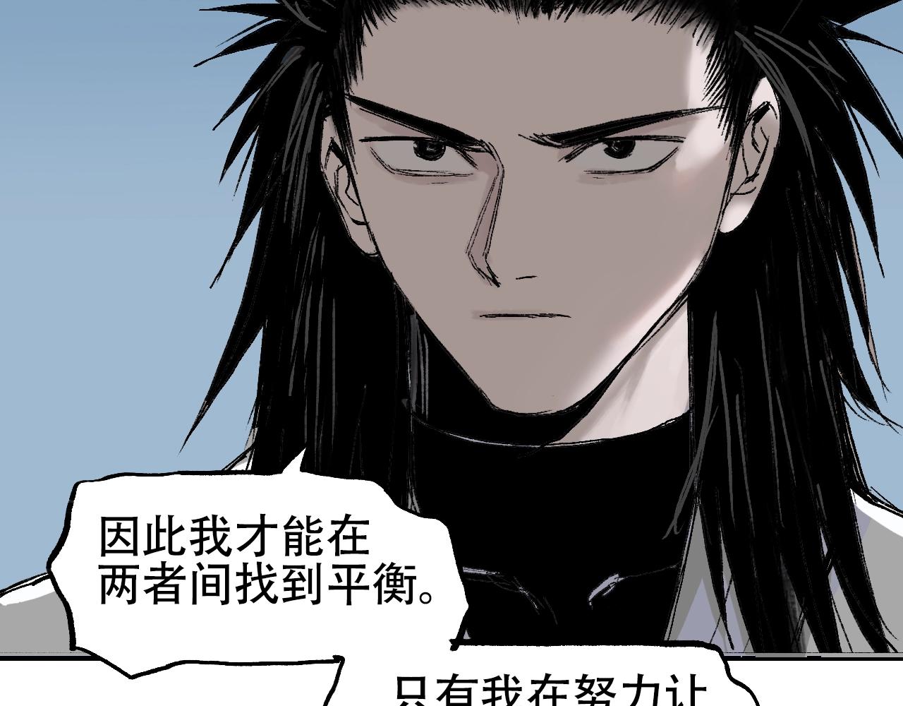 第307话 萧墙之内79