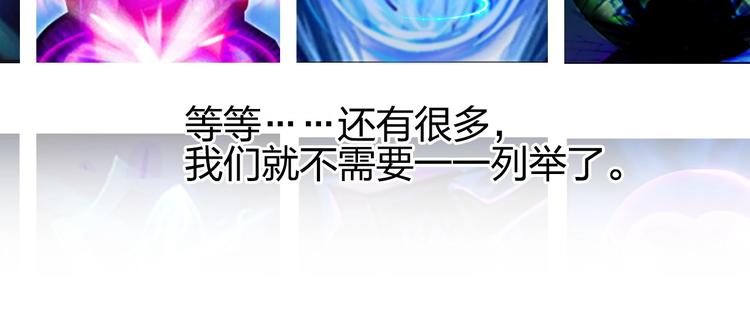第125话 魔纹70