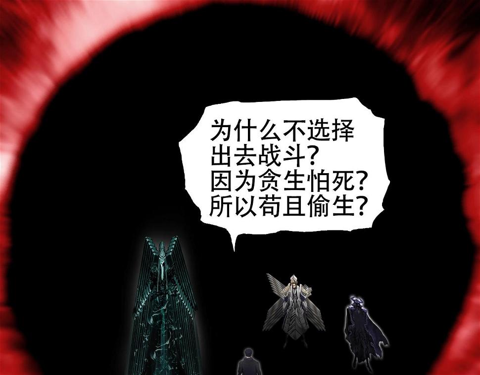 第313话 诸天的凋零78