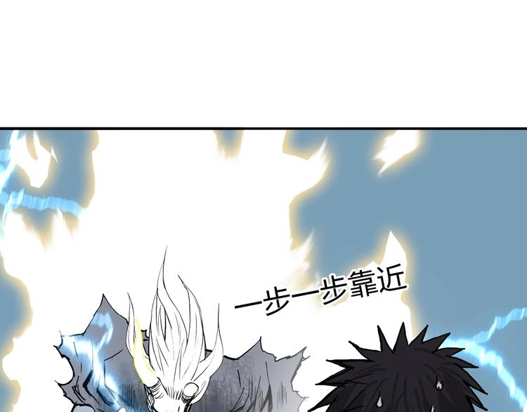 第229话 天地规则消溶之刻7