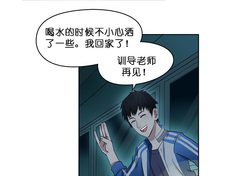 第2话 立方之谜13