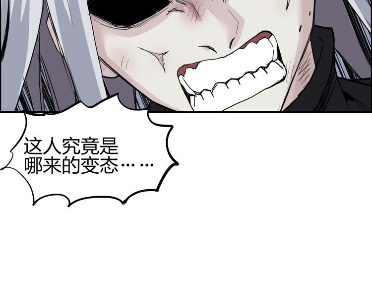 第204话 趁火打个劫103