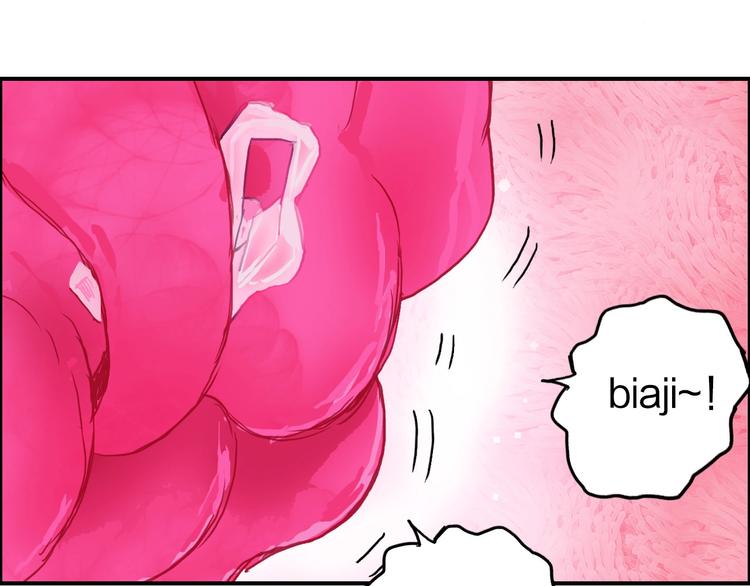 第170话 真视之盔37