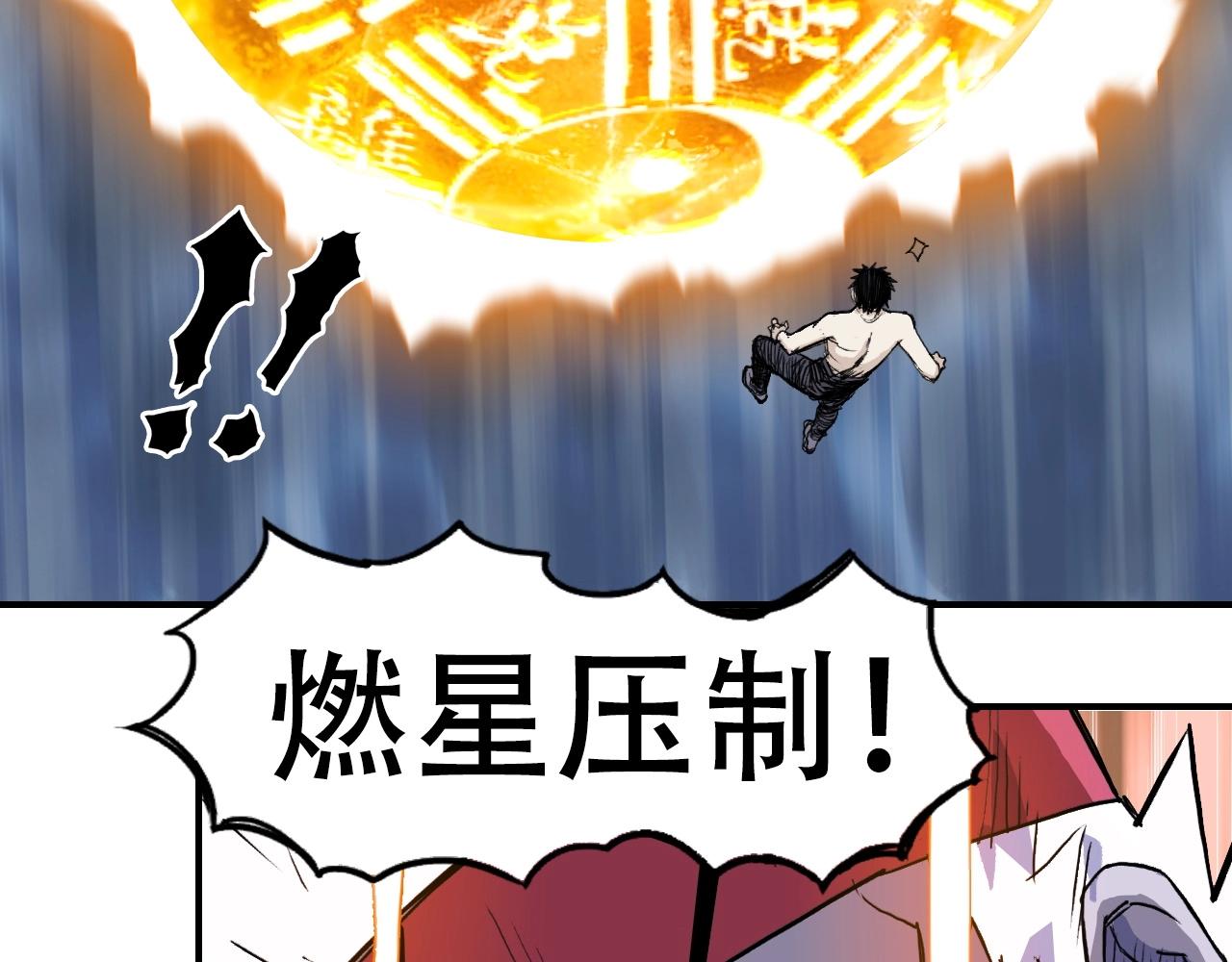 第304话 决战圣庭军9