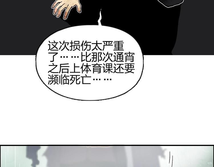 第123话 二阶态125