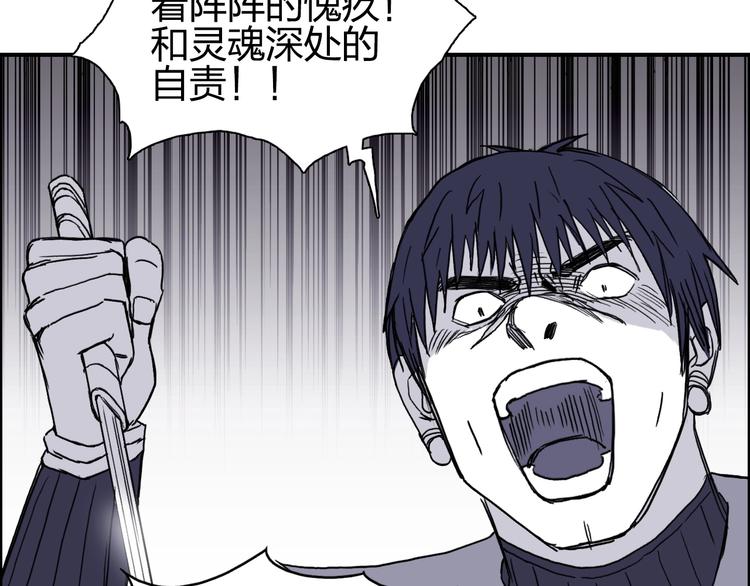 第133话 正版天雷决！146