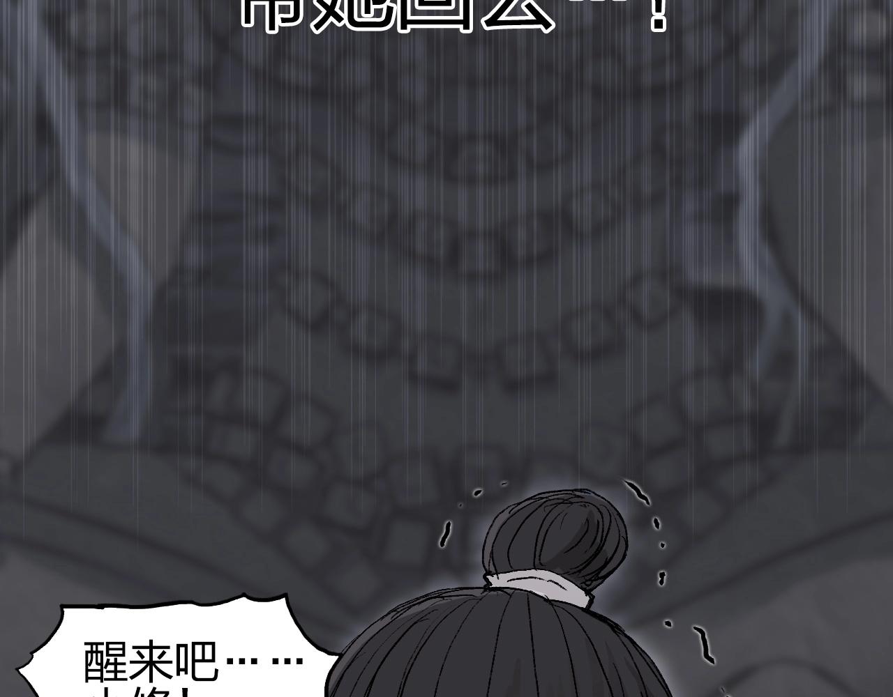 第255话 一切都是为了救你146
