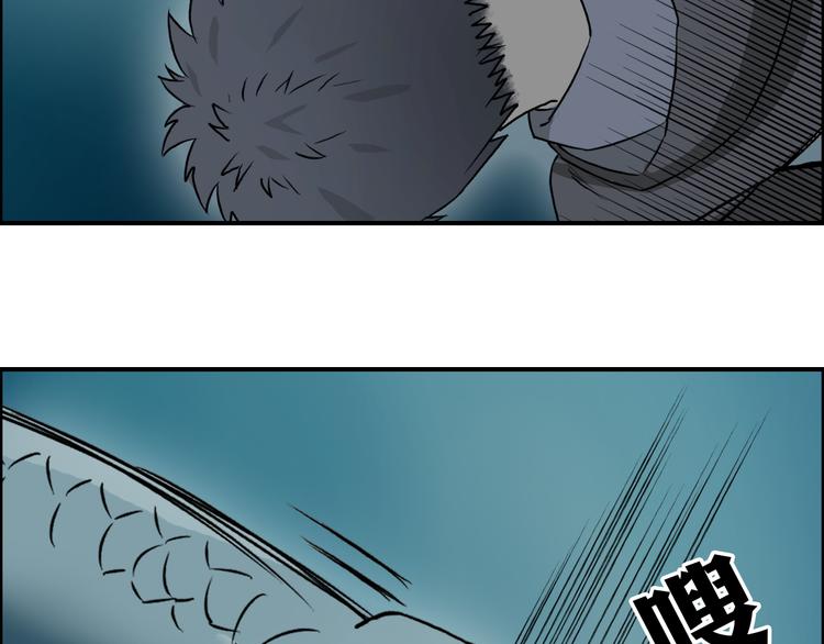 第14话 玩蛇？117