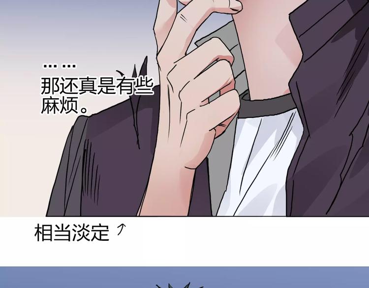 第70话 守护97