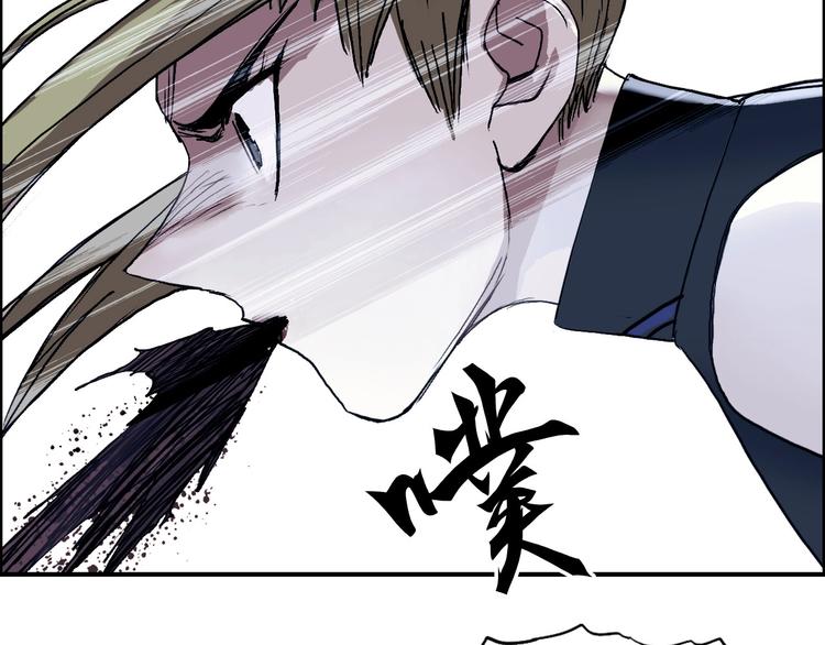 第205话 正义四打一45