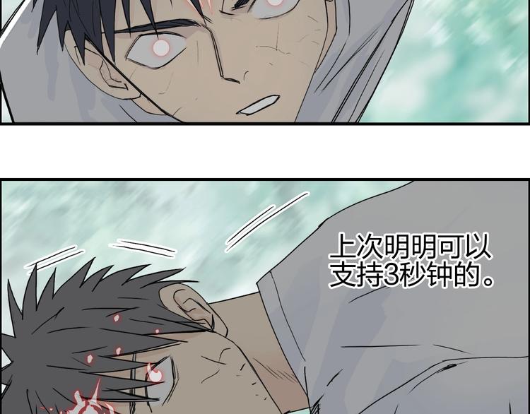 第124话 躺赢77