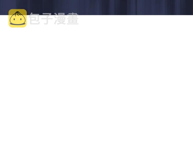 第173话 你们不要再打啦????67